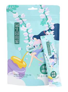 冠生园小袋装洋槐蜂蜜