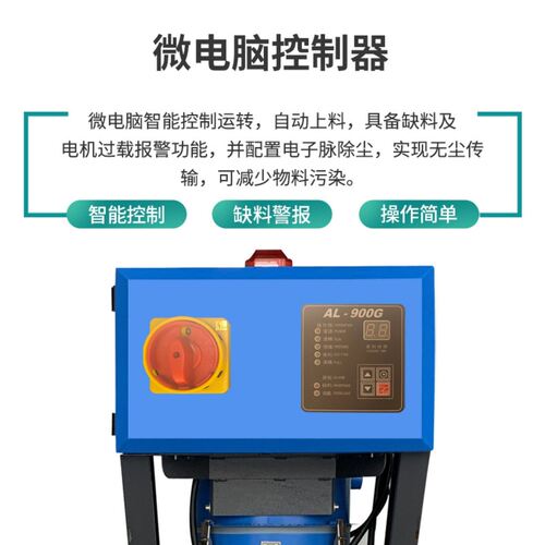 感应式吸料机单体式吸料机直空吸料机适用于新颗粒料加料机