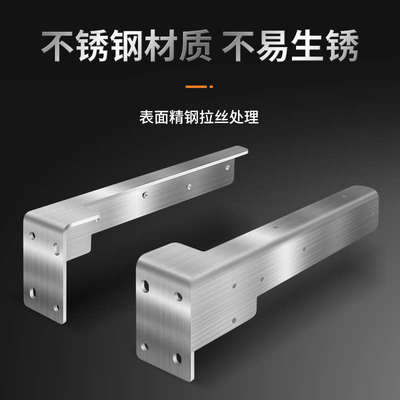 不锈钢角铁墙壁墙上三角支撑托架挂墙悬浮书桌悬空电视柜承重支架