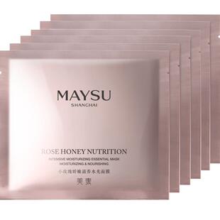 【立即抢购】美素小玫瑰保湿补水紧致抗皱面膜6片装*2盒