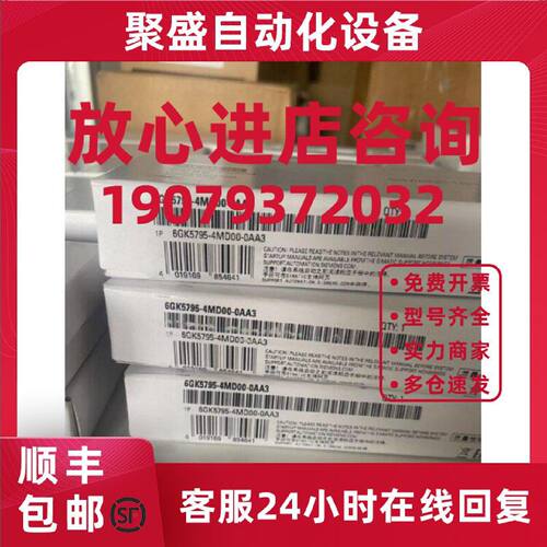 议价6GK5795-4MD00-0AA3西门子ANT795-4MD天线6GK57954MD000AA3询