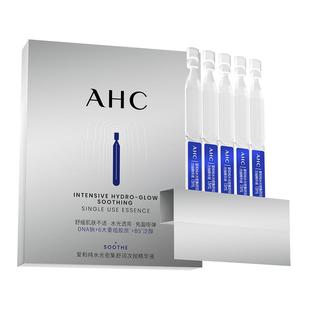 【29.9元聚派样】AHC新品PDRN水光超棒次抛精华5支+惊喜回购券