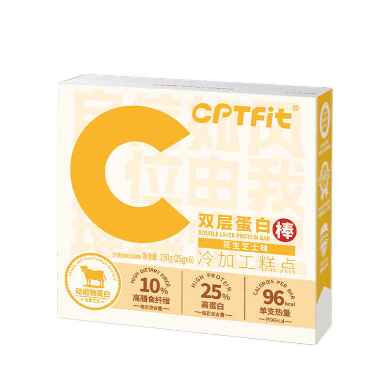 康比特CPTfit蛋白棒新口味上市