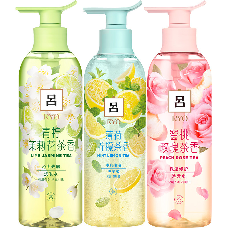 【双旦礼遇季】RYO花茶吕洗发水护发素去屑保湿柔顺洗发露
