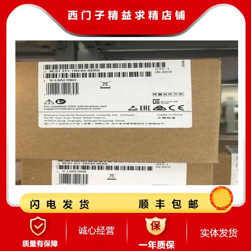 议价西门子CPU 1211C 6ES7211 6ES7 211-1AE40/1BE40/1HE40-0XB0/