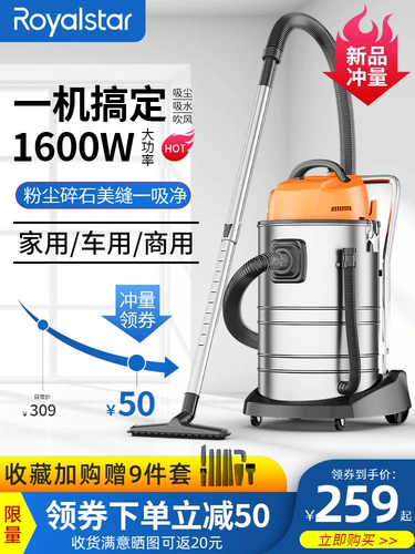 Rongshi Capital 用 吸 吸 吸     Силовое шитье и ремонт используется для коммерческого всасывания       