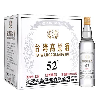 中国台湾高粱酒52度/58度浓香型白酒粮食酒600ml*12瓶口粮酒整箱