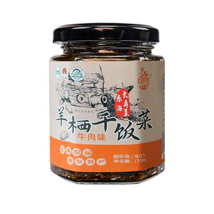 喜啰啰羊栖菜东海长寿菜香菇牛肉干饭酱170g/瓶即食拌饭拌面