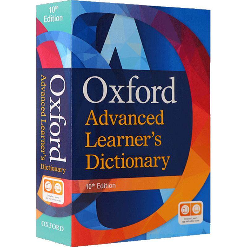 牛津高阶英语词典第10版 Oxford Advanced Learner's Dictionary