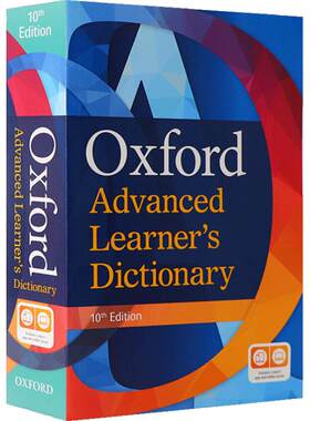 牛津高阶英语词典第10版OXFORD