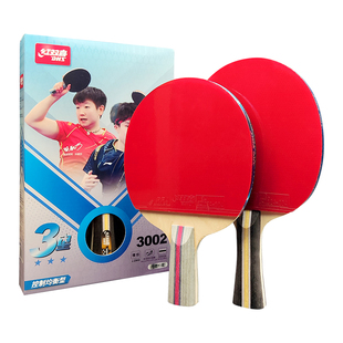红双喜乒乓球拍四星狂飙王三星成品拍双反胶ppq兵乓球板4星级正品