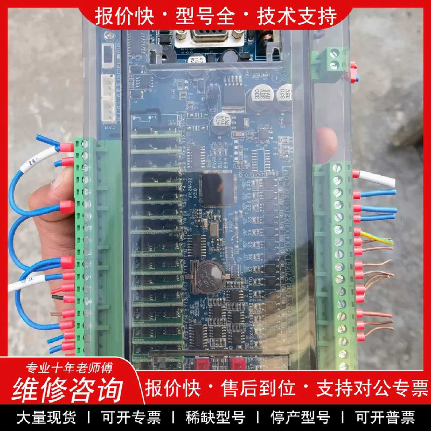 议价议价   .三菱PLC工控电线扎带/束线带