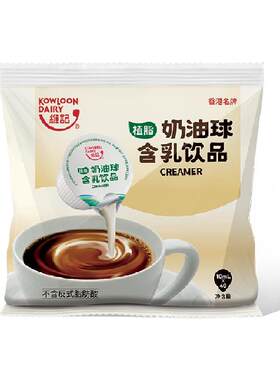 维记植脂咖啡奶油球