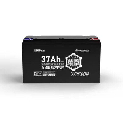 全新正品超威黑金石墨烯电池电瓶原装铅酸送货上门48V12a20a32a60
