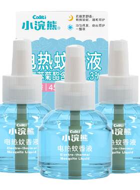 小浣熊补充装无烟45ml电热蚊香液