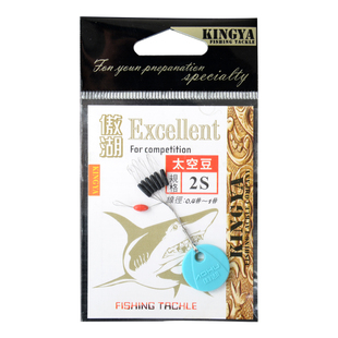 傲湖竞技橡胶优质钓鱼太空豆套装特级圆柱橄榄垂钓用品渔具小配件