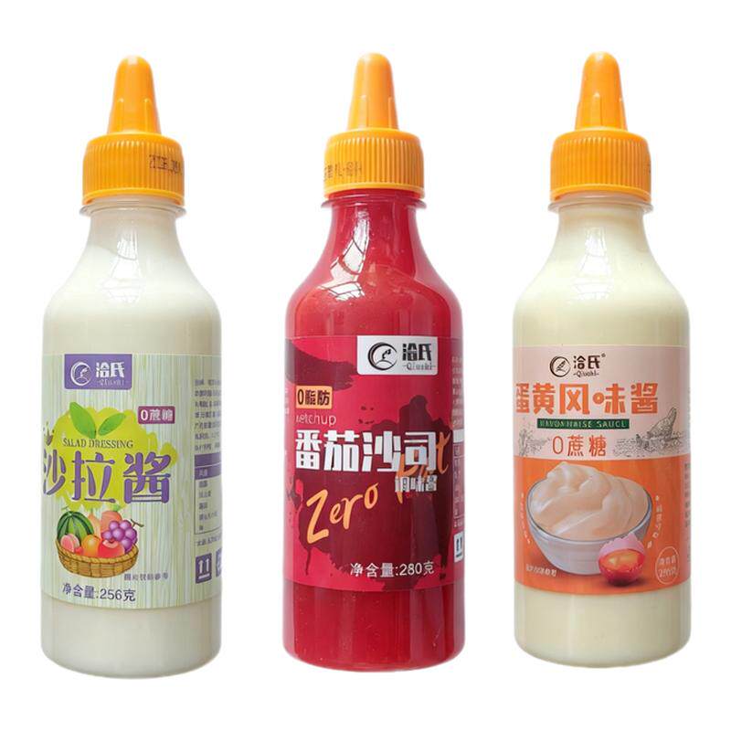 洽氏否沙拉酱蛋黄酱广州0糖低脂