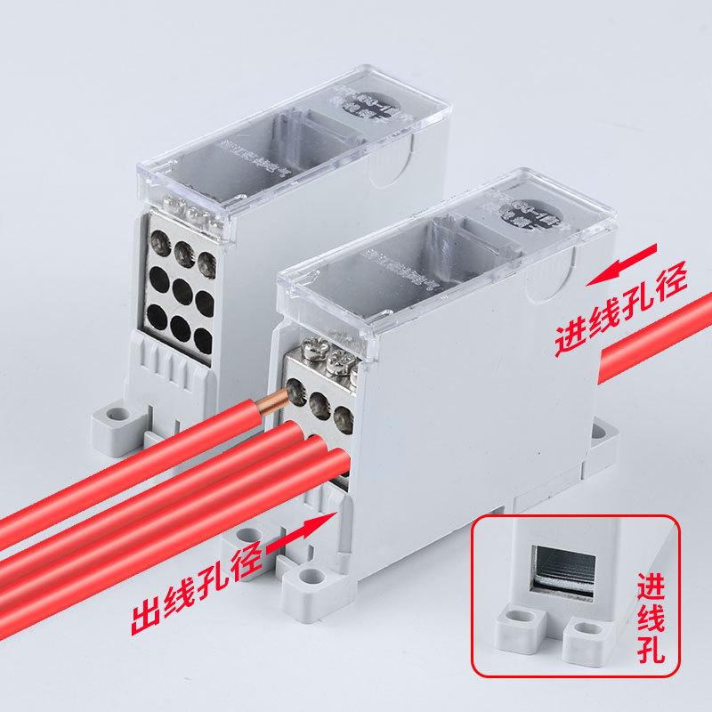 电线分线器FJ6Q一进四/六/八/九出自升式接线端子盒1进12出分线盒