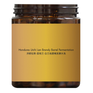 洪都拉斯雪莉咖啡豆威士忌桶酿酒桶发酵荔枝兰白兰地酒香可现磨粉
