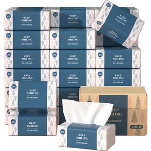 包邮漫花抽纸柔韧5层加厚170*140mm72抽24包整箱家用卫生纸餐巾纸