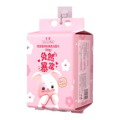 【已售8000+】悬挂一次性洗脸巾