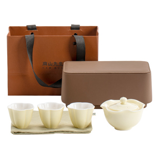 南山先生月光白浪花手抓壶旅行功夫茶具套装便携式快客杯一壶三杯