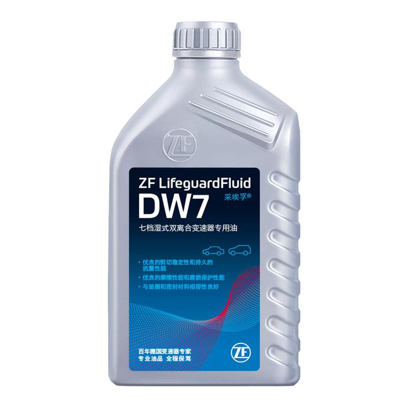 ZF采埃孚7速湿式双离合自动变速箱油DW7奥迪大众斯柯达保时捷 1L