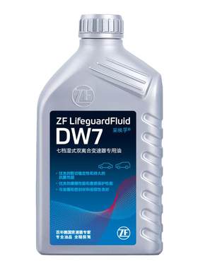 ZF/采埃孚7速湿式双离合变速箱油