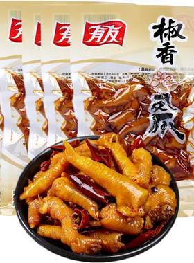 有友椒香味泡凤爪重庆宿舍即食