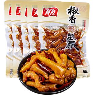 有友椒香味泡凤爪95g*5包重庆特色鸡爪小吃宿舍即食爆款零食夜宵