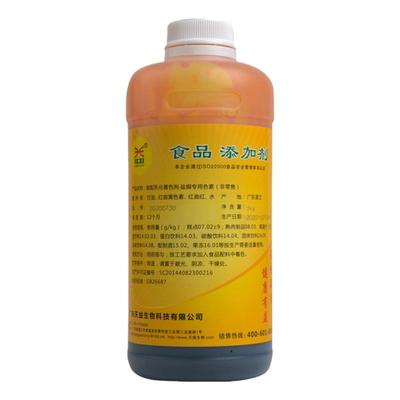 广东天益盐焗鸡水性金黄1kg红曲