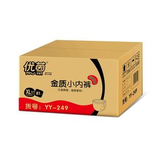 优茵超薄透气婴儿拉拉裤XL81片男女宝宝尿不湿干爽学步裤成长裤