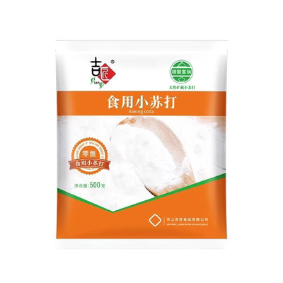 吉匠食品级小苏打食用小苏打粉