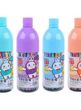 幼儿园漂流瓶水彩笔学生奖品开学