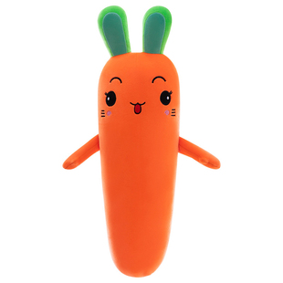 胡萝卜抱枕长条超软可拆洗毛绒玩具睡觉床上公仔玩偶女情人节礼物