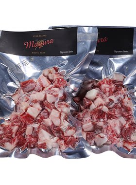 澳洲Mayura纯血和牛上脑炒饭粒
