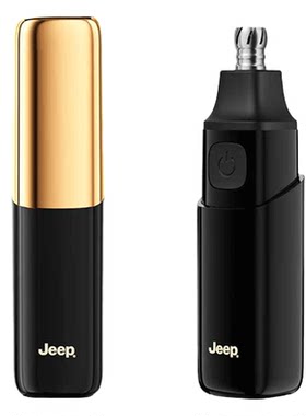 Jeep男士电动鼻毛修剪器礼物