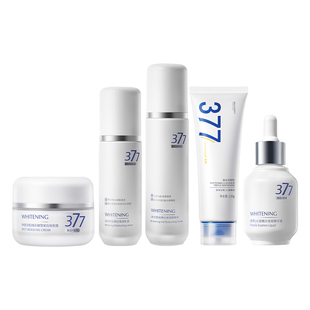 377水乳套装美白祛斑化妆护肤品保湿补水精华男女官方旗舰店正品