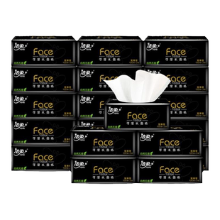 洁柔纸巾抽纸3层黑Face自然无香湿水可用抽纸120抽20包家用实惠装