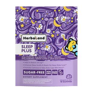 【会员39元任选3件】Herbaland禾宝蓝褪黑素软糖睡眠片安瓶旅行装