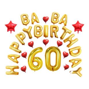 爸爸妈妈老人70大寿60生日装饰布置气球爷爷奶奶80岁寿宴会背景墙