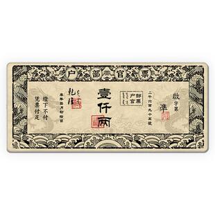 复古风银票鼠标垫超大办公室桌垫高颜值中国风电脑键盘垫子滑鼠垫