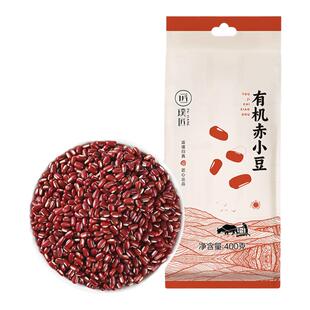 璞匠东北有机赤小豆官方旗舰店新货长粒非红豆薏米搭档打豆浆杂粮