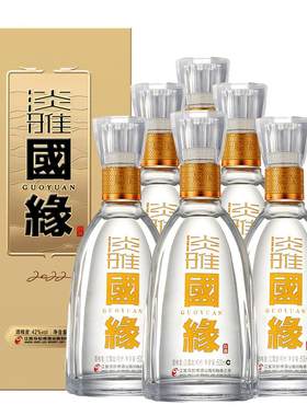 今世缘42度淡雅国缘浓香型白酒