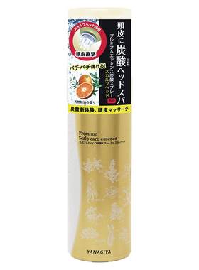 柳屋护发碳酸喷雾喷头按摩头
