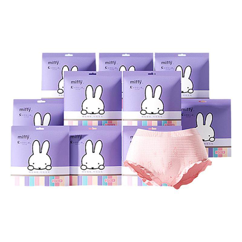 Miffy/米菲高腰防漏夜用安心裤