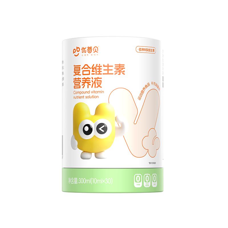 优普贝儿童青少年复合多种b族vc片维生素c多维咀嚼正品官方旗舰店