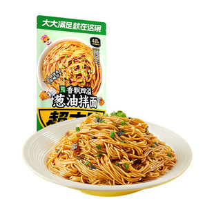 超大腕_葱油黑胡椒牛排拌面7袋懒人速食自煮面三只松鼠