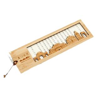 文创博物馆城市中国风北京广州青岛西安澳门旅游纪念品书签伴手礼