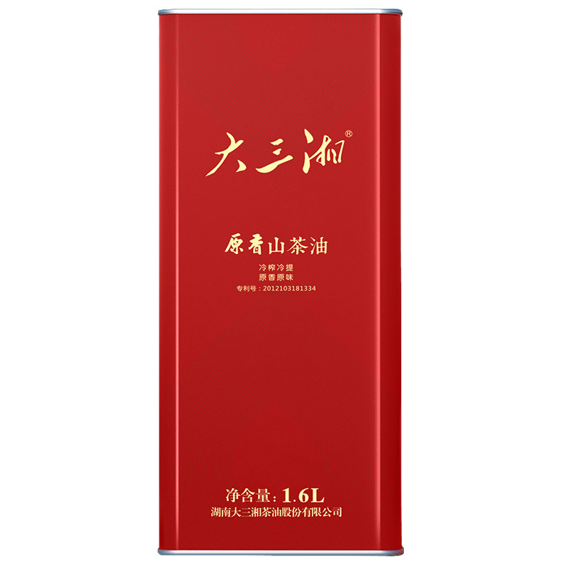 湖南茶油大三湘原香山茶油茶籽油山茶籽油食用油有机纯正茶油1.6L